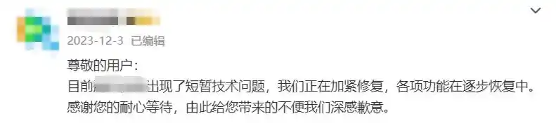 lol游戏崩溃是什么原因