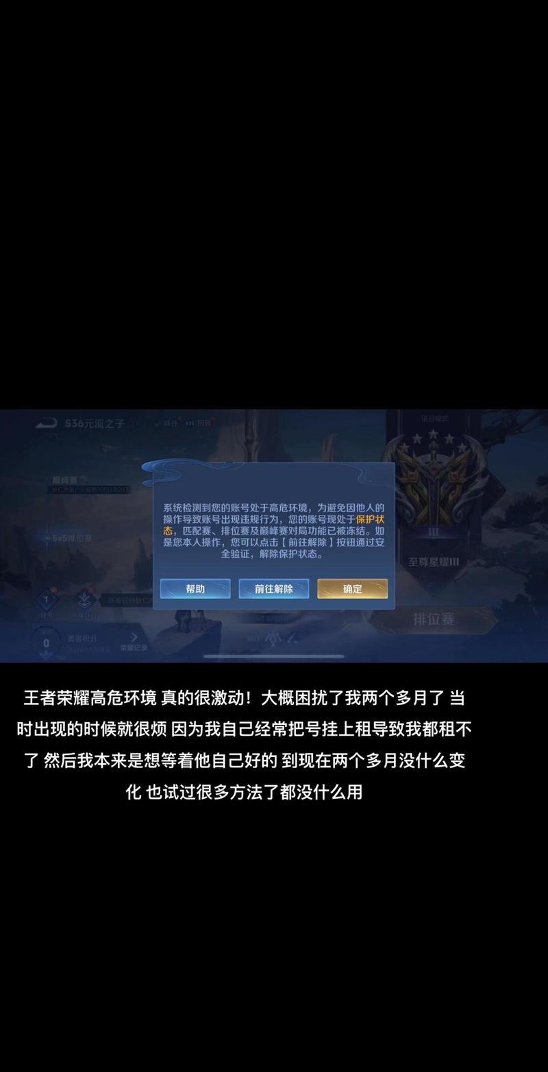 lol游戏崩溃是什么原因