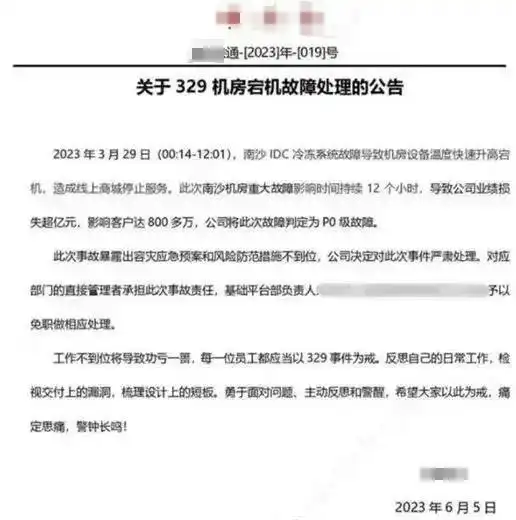 lol游戏崩溃是什么原因