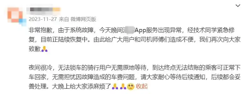 lol游戏崩溃是什么原因