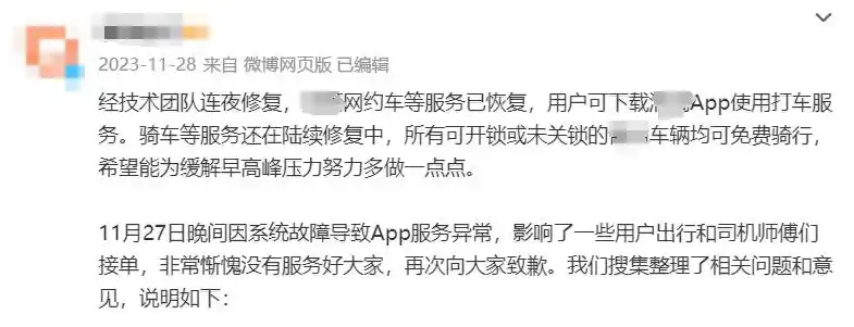 lol游戏崩溃是什么原因