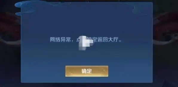 lol游戏崩溃是什么原因