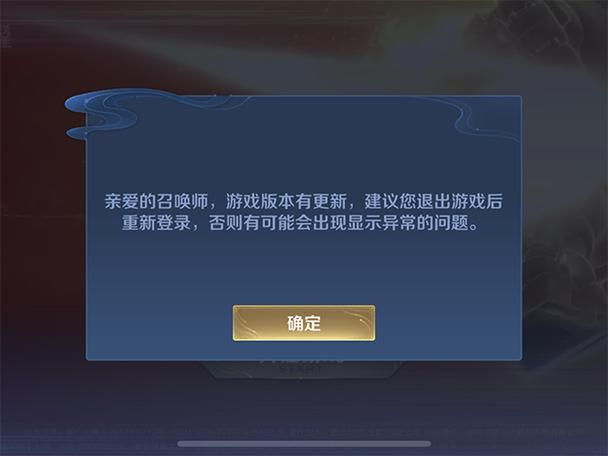 lol游戏崩溃是什么原因