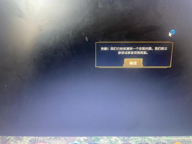 lol游戏崩溃是什么原因