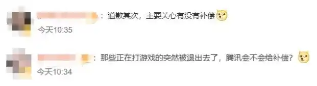 lol游戏崩溃是什么原因