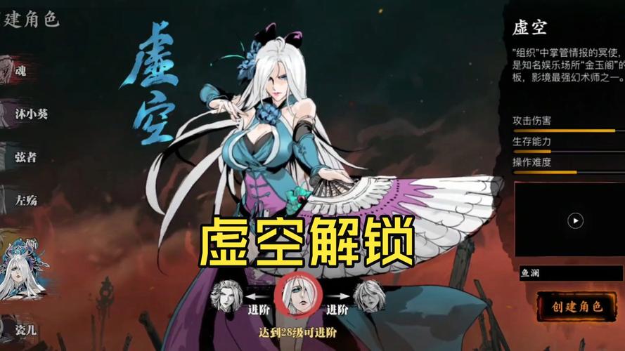 影之刃3游戏好玩么