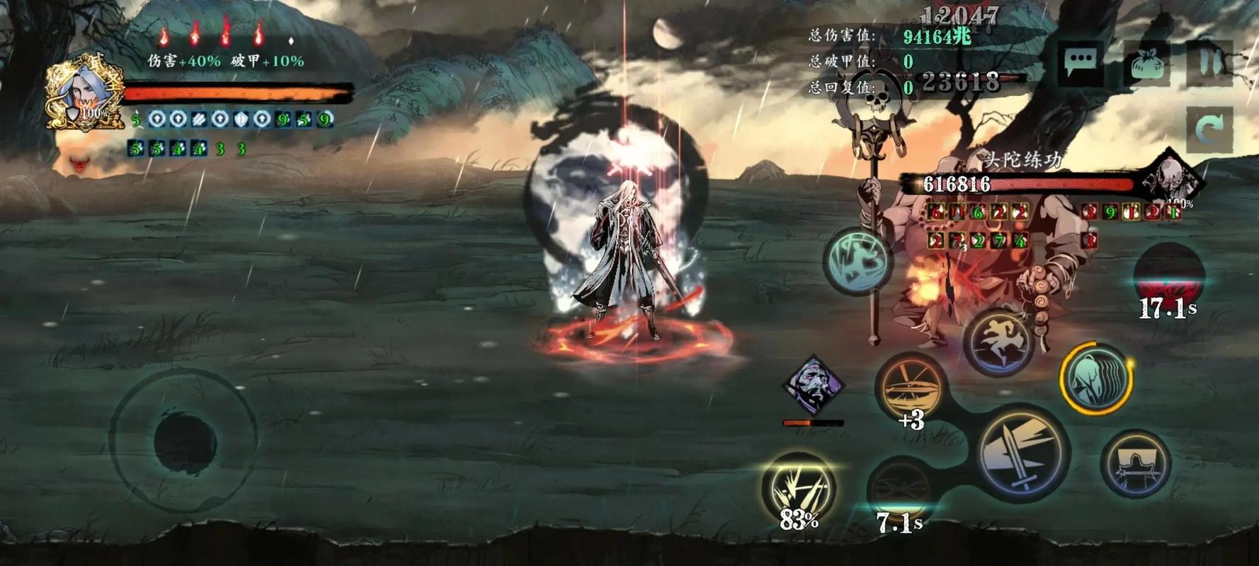 影之刃3游戏好玩么