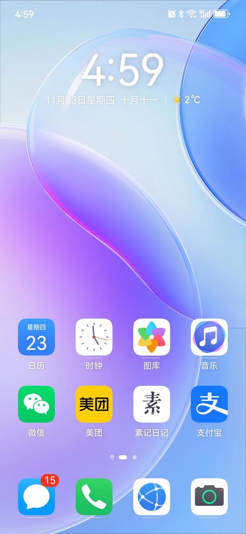 海棠书屋app怎么找同类型书单