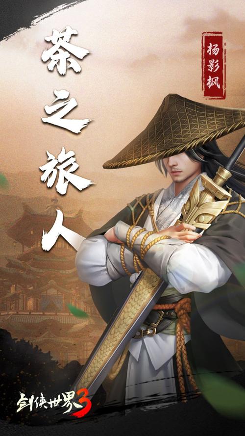 剑侠世界311月15日更新内容