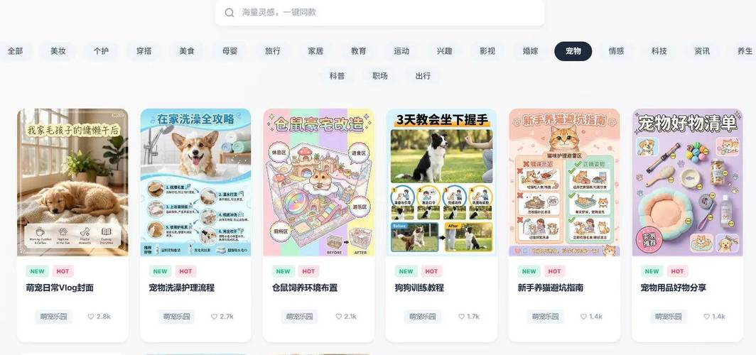 小红书怎么发布笔记