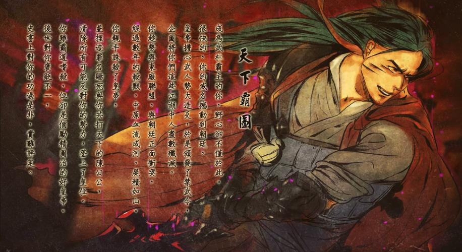 侠客风云传邪线天王战技巧