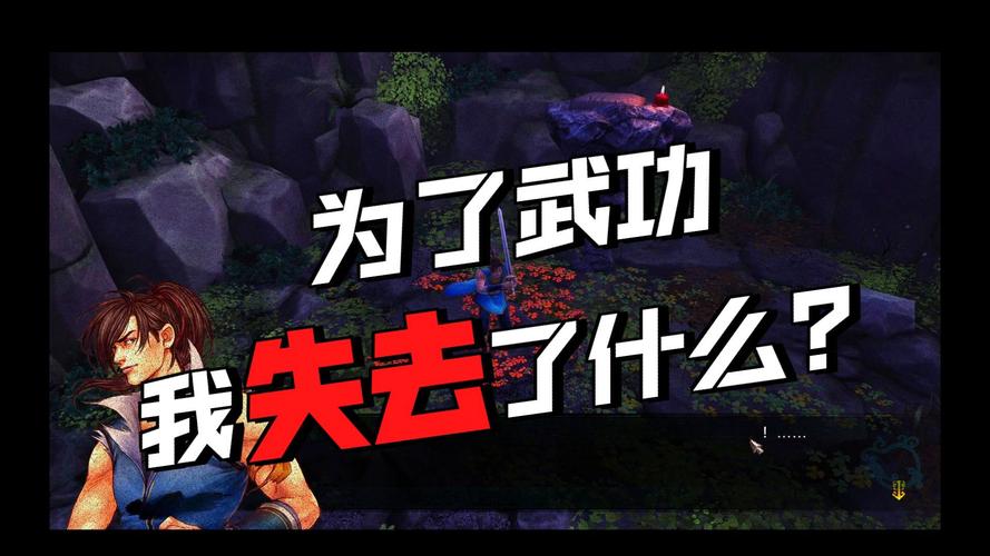 侠客风云传邪线天王战技巧