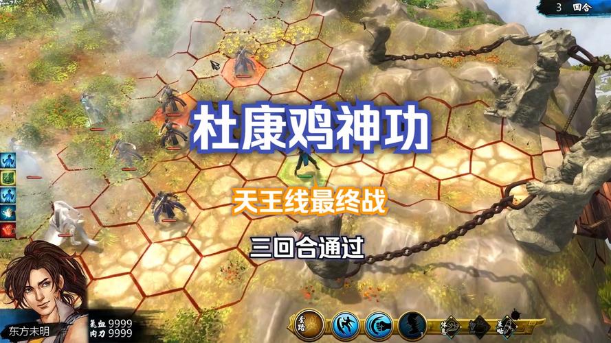 侠客风云传邪线天王战技巧