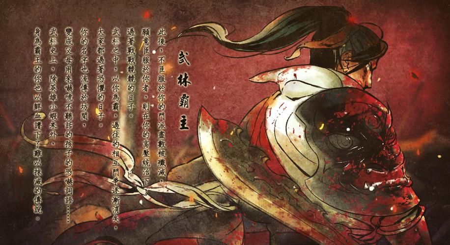 侠客风云传邪线天王战技巧