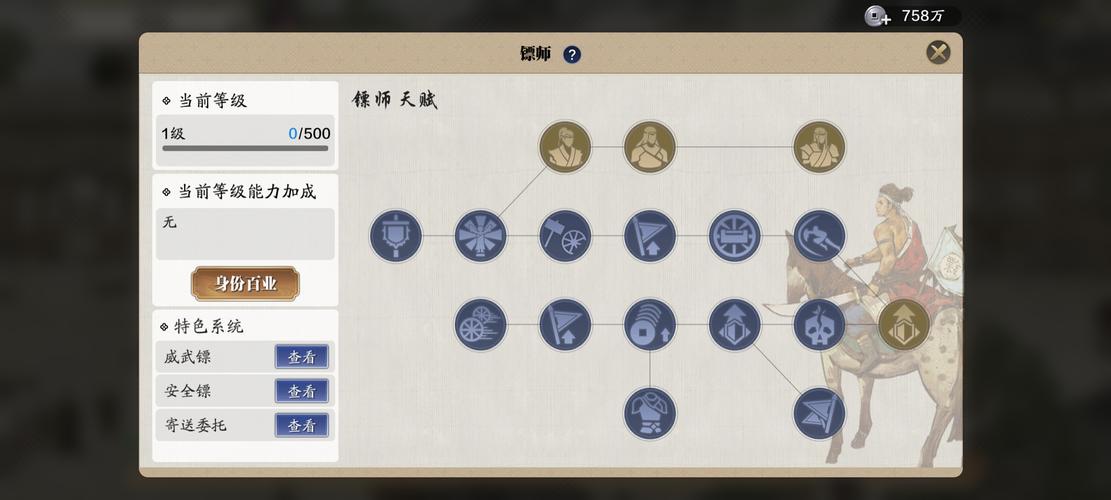 天涯明月刀手游天衣惠选天地君王活动