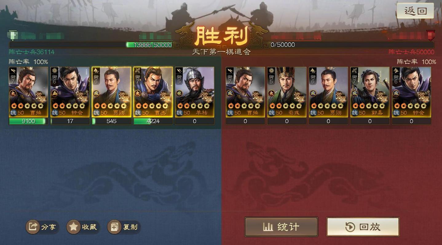 三国志战棋版曹丕加强改动