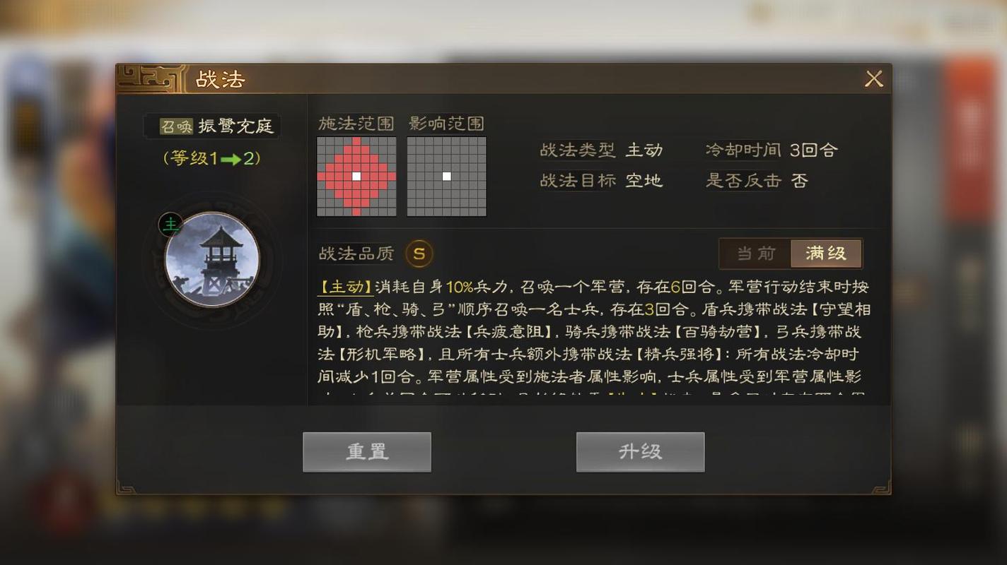 三国志战棋版曹丕加强改动