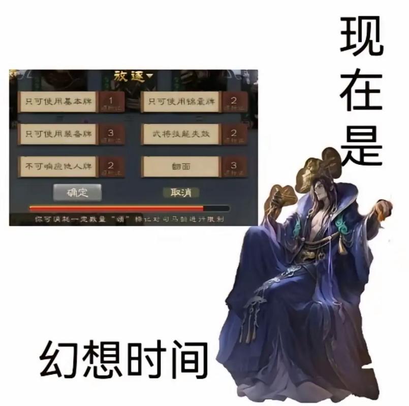 三国志战棋版曹丕加强改动