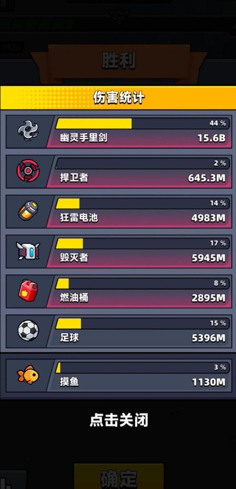 弹壳特攻队宠物