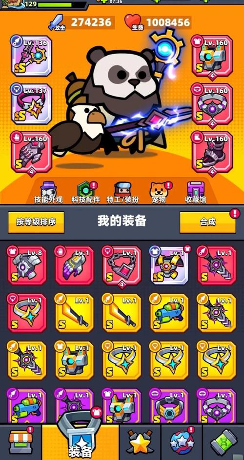 弹壳特攻队宠物