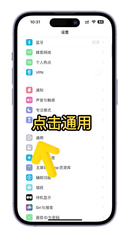 大麦怎么设置面容支付
