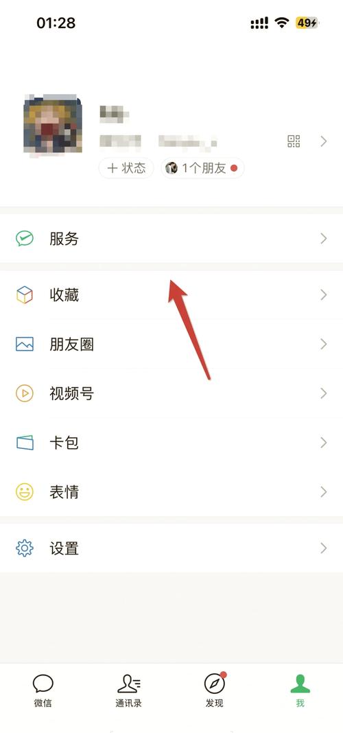 大麦怎么设置面容支付