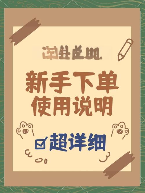 小红书笔记怎么设置购买链接