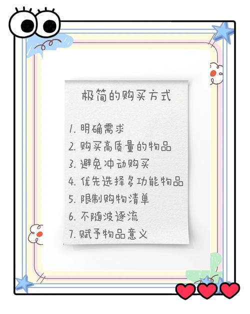 小红书笔记怎么设置购买链接