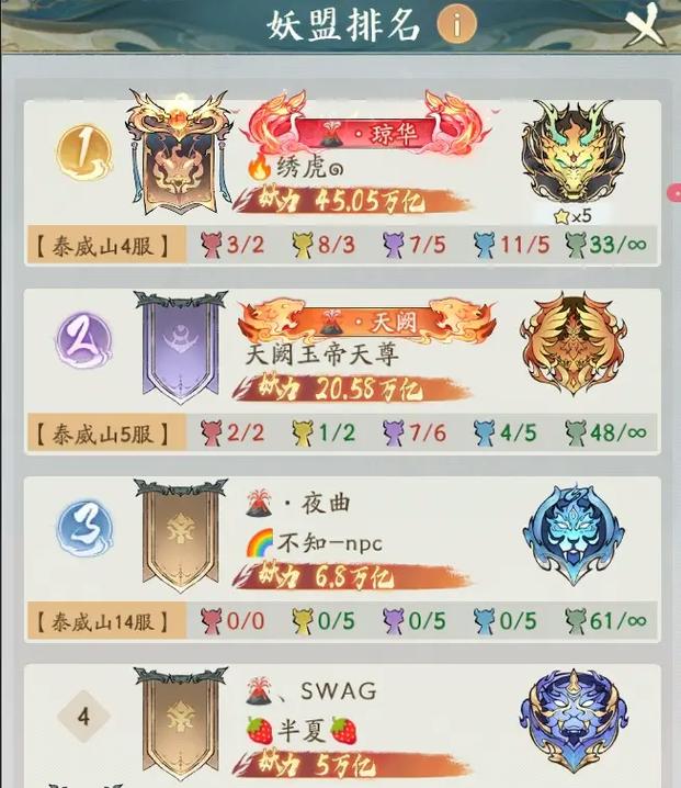 寻道大千飞升上界任务