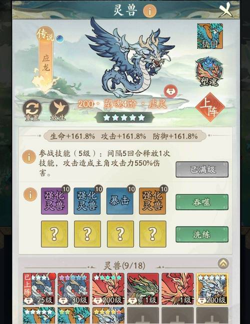 寻道大千轮回殿活动顺序