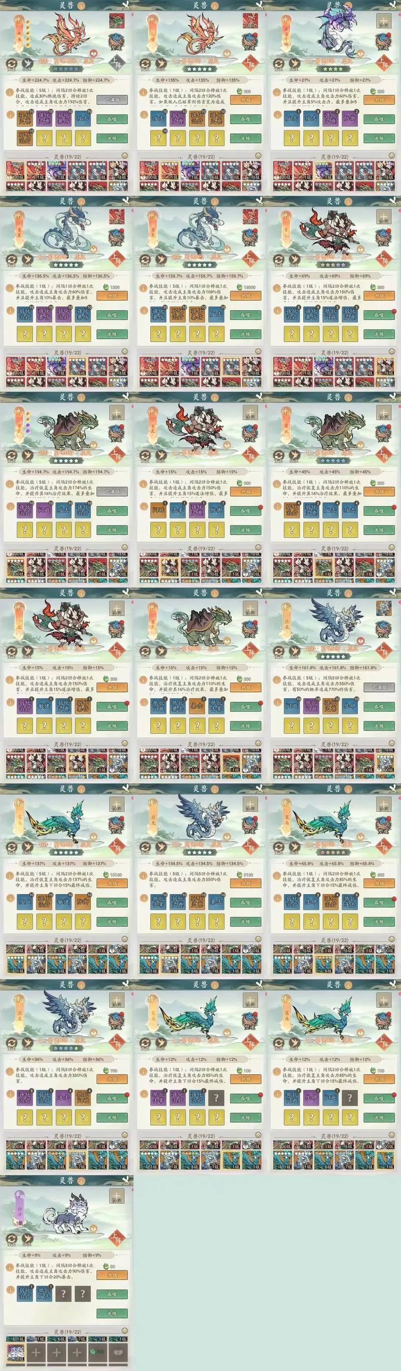 寻道大千轮回殿活动顺序