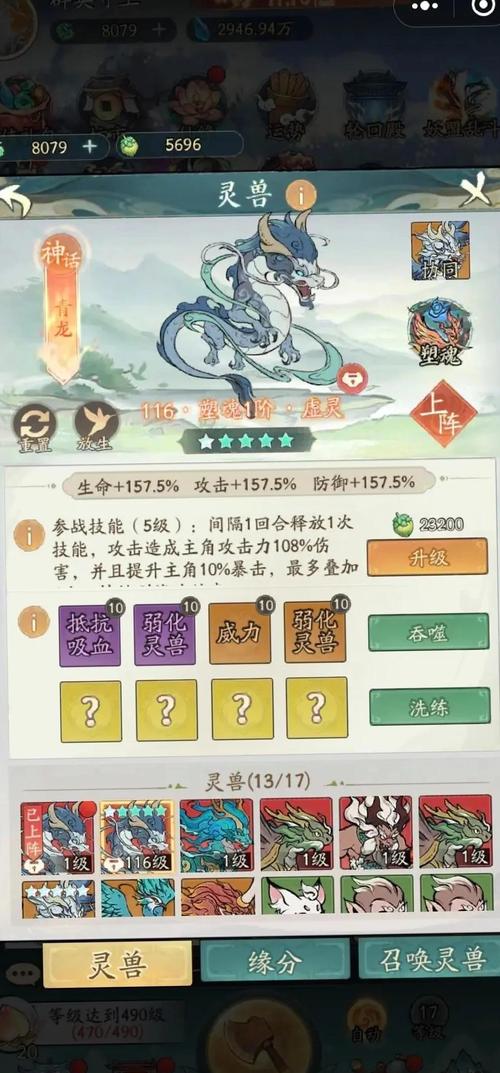 寻道大千轮回殿活动顺序