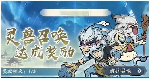 寻道大千轮回殿活动顺序