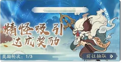 寻道大千轮回殿活动顺序