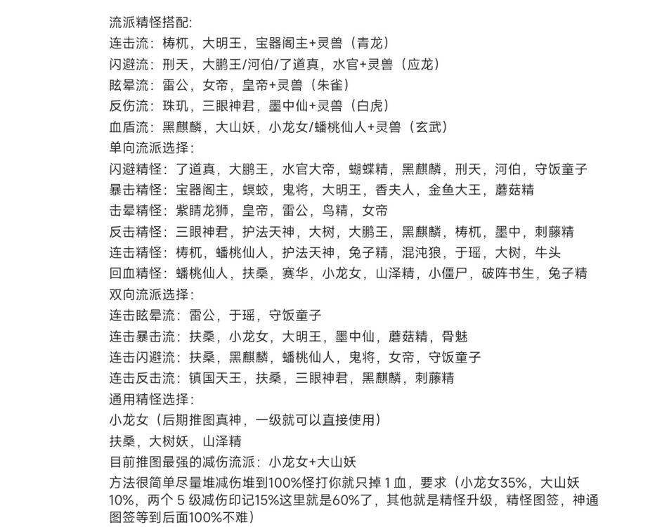 寻道大千轮回殿活动顺序