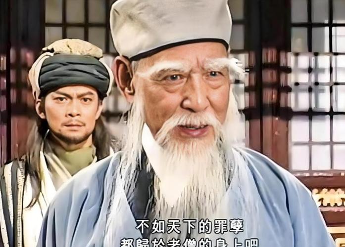 天龙八部武功技能大全