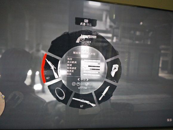 荒野大镖客2稀有滚轮闭锁式步枪