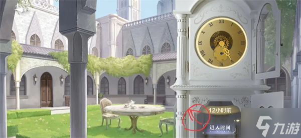 迷失空间纯白宫殿全结局攻略