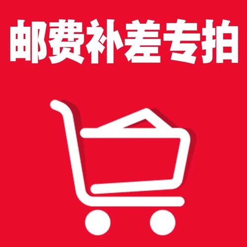 京东怎么使用运费券