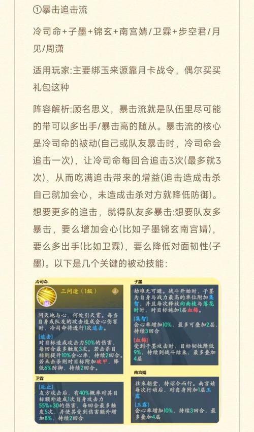 浮生忆玲珑新手大全