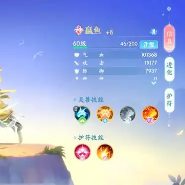 浮生忆玲珑新手大全