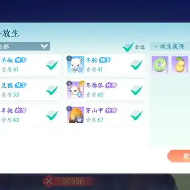 浮生忆玲珑新手大全