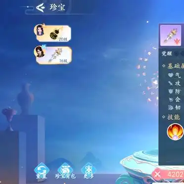 浮生忆玲珑新手大全