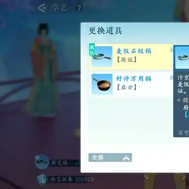 浮生忆玲珑新手大全