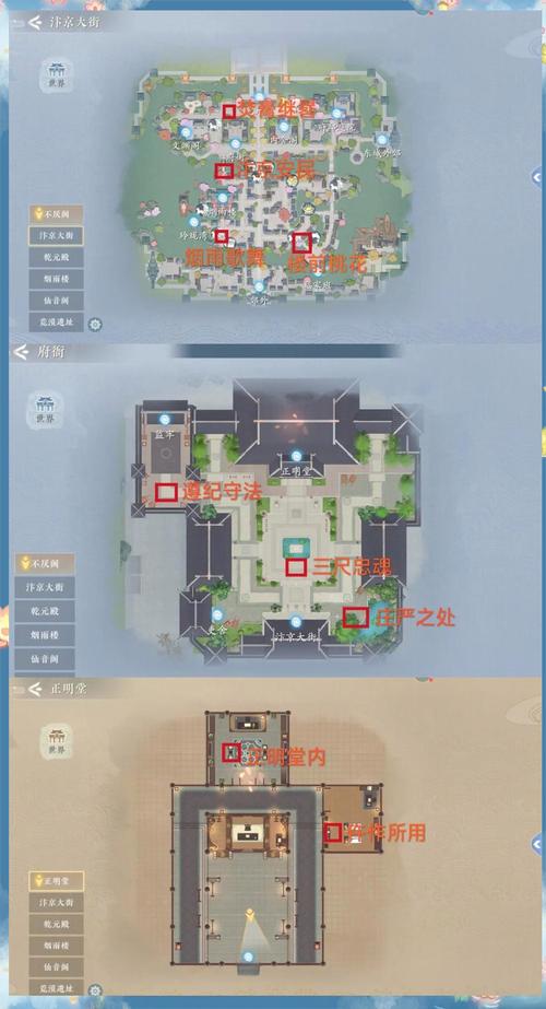 浮生忆玲珑新手大全