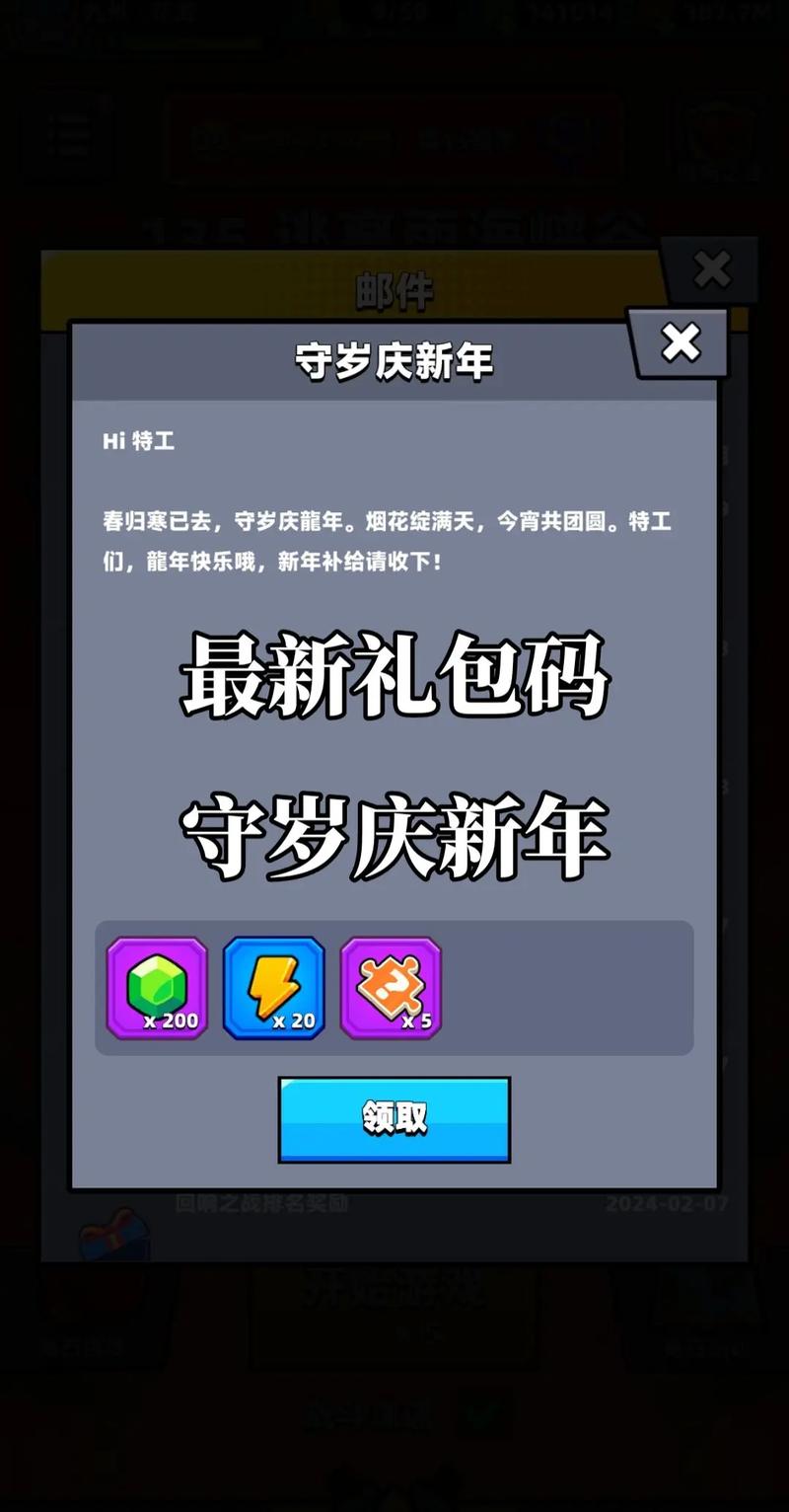 弹壳特攻队最新可用兑换码