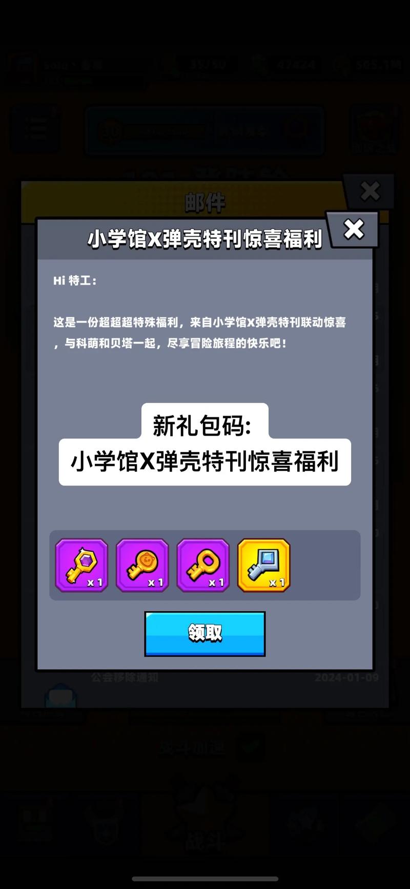 弹壳特攻队最新可用兑换码