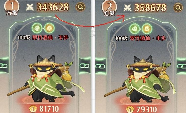 森之国度零氪怎么提升战力