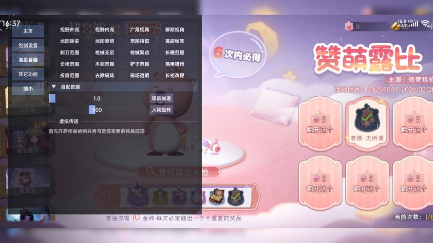 森之国度零氪怎么提升战力