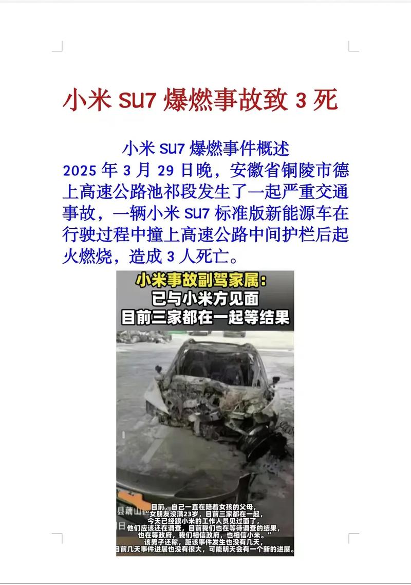 汽车之家怎么关注品牌官方号